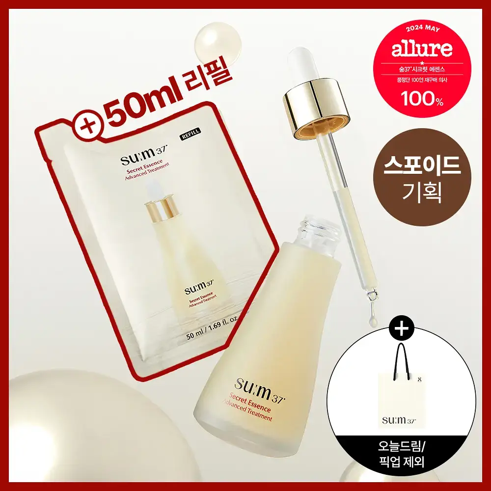 [피부장벽강화] 숨37 시크릿 에센스 50ml+50ml 리필 기획